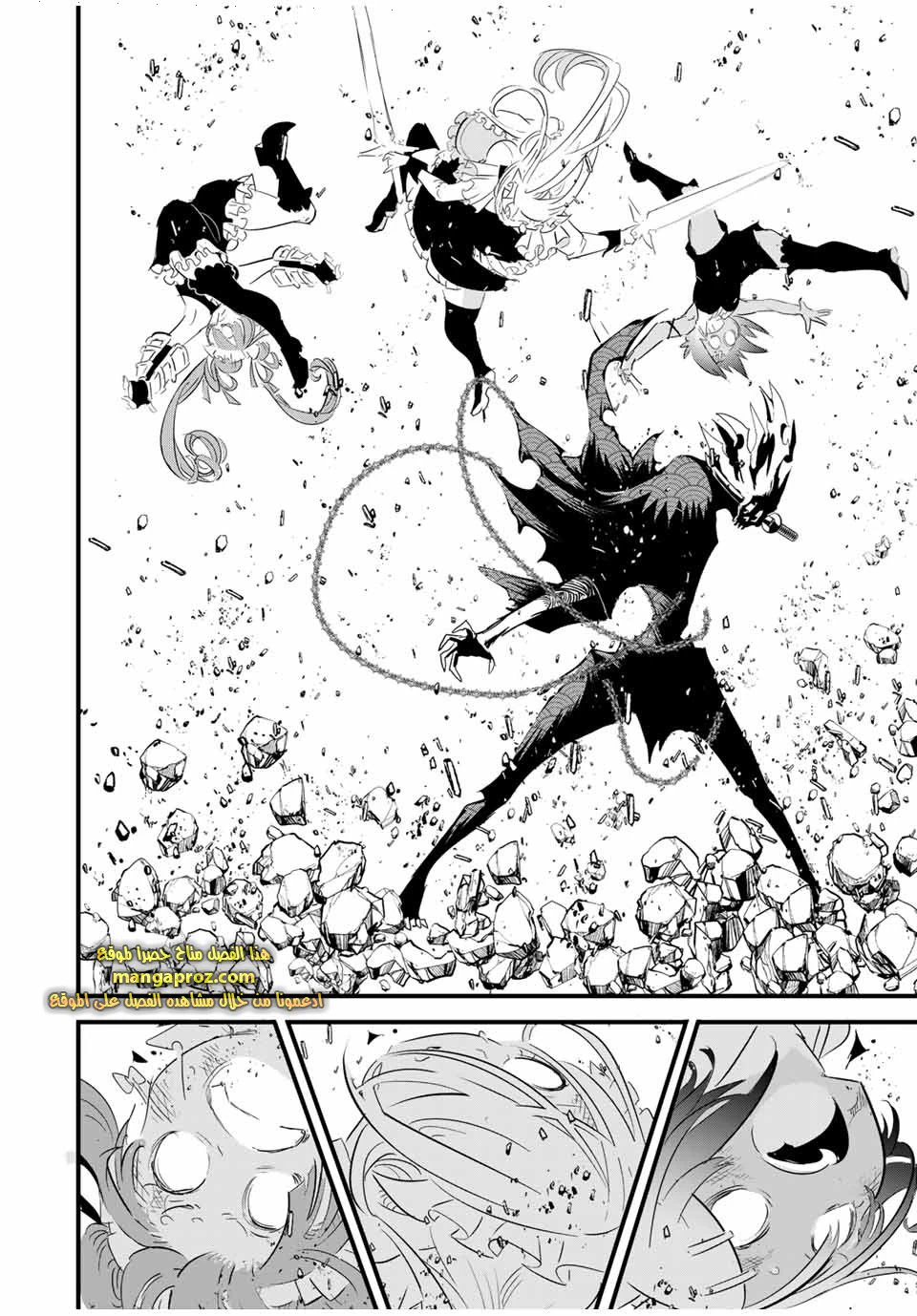 Chapter Image 20