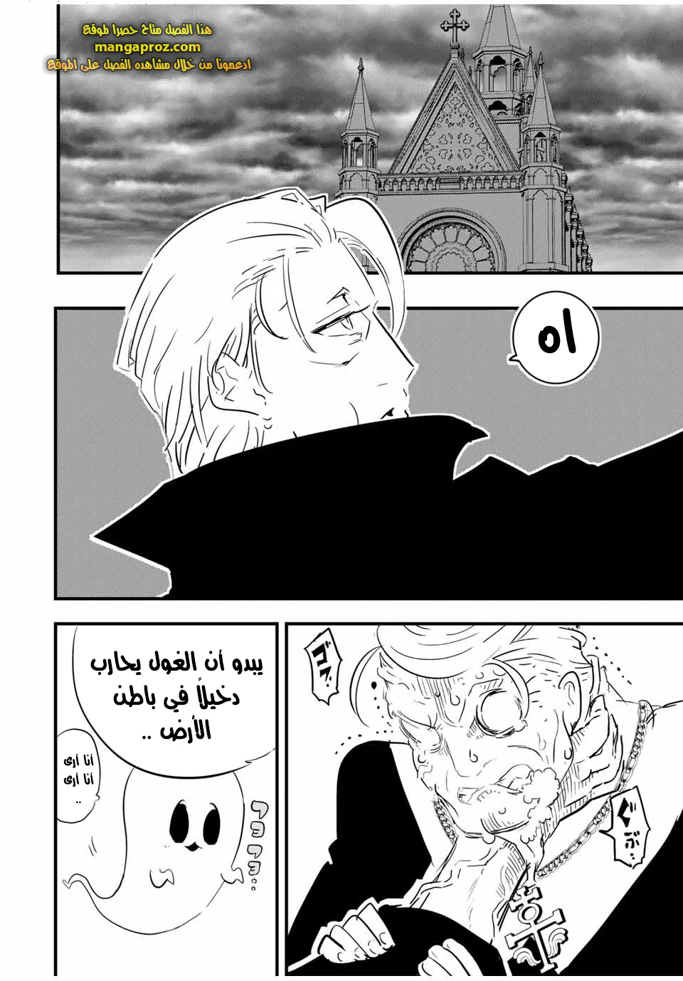 Chapter Image 22