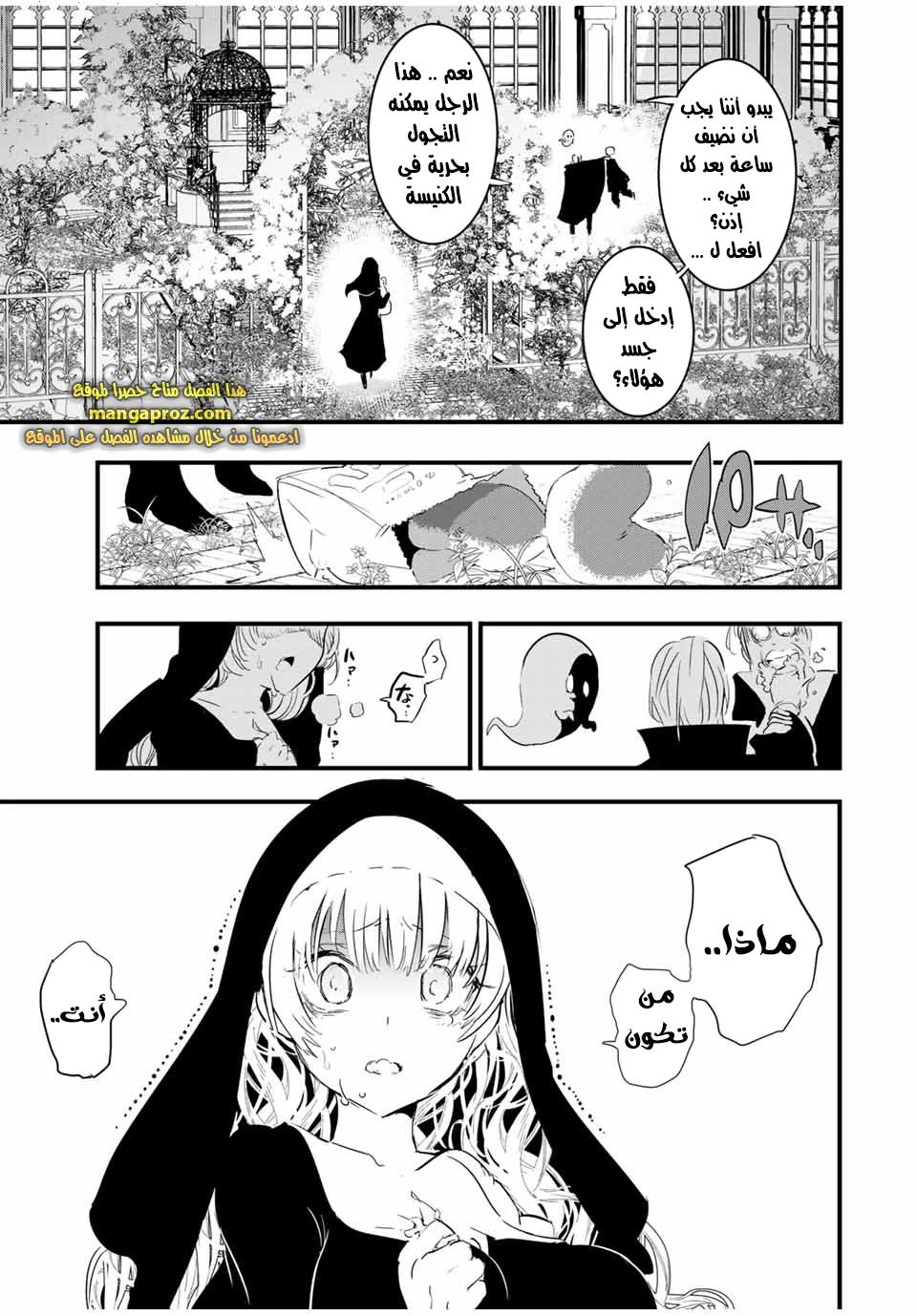Chapter Image 23