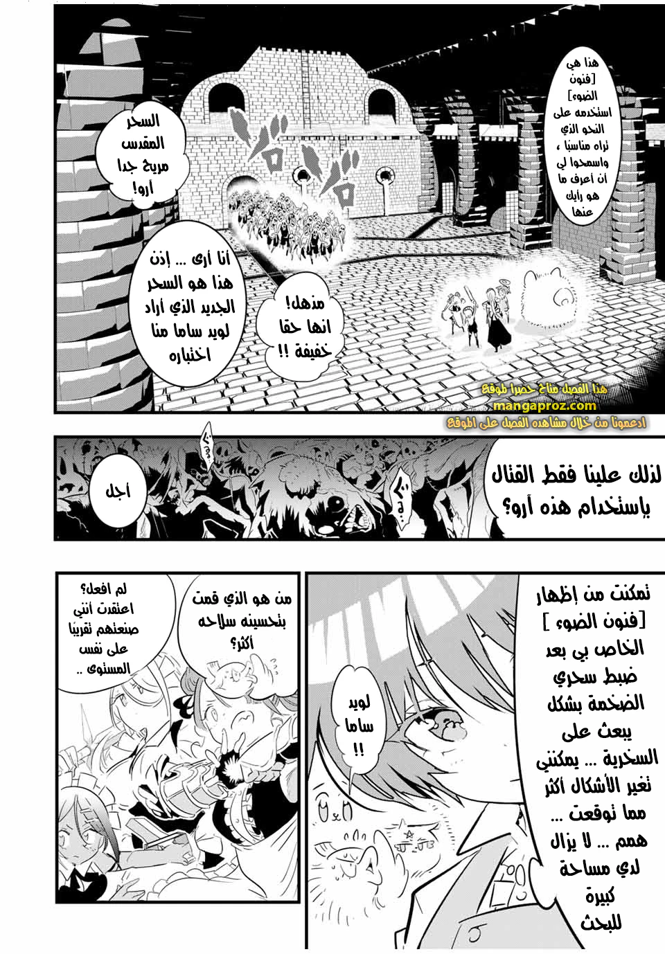 Chapter Image 3