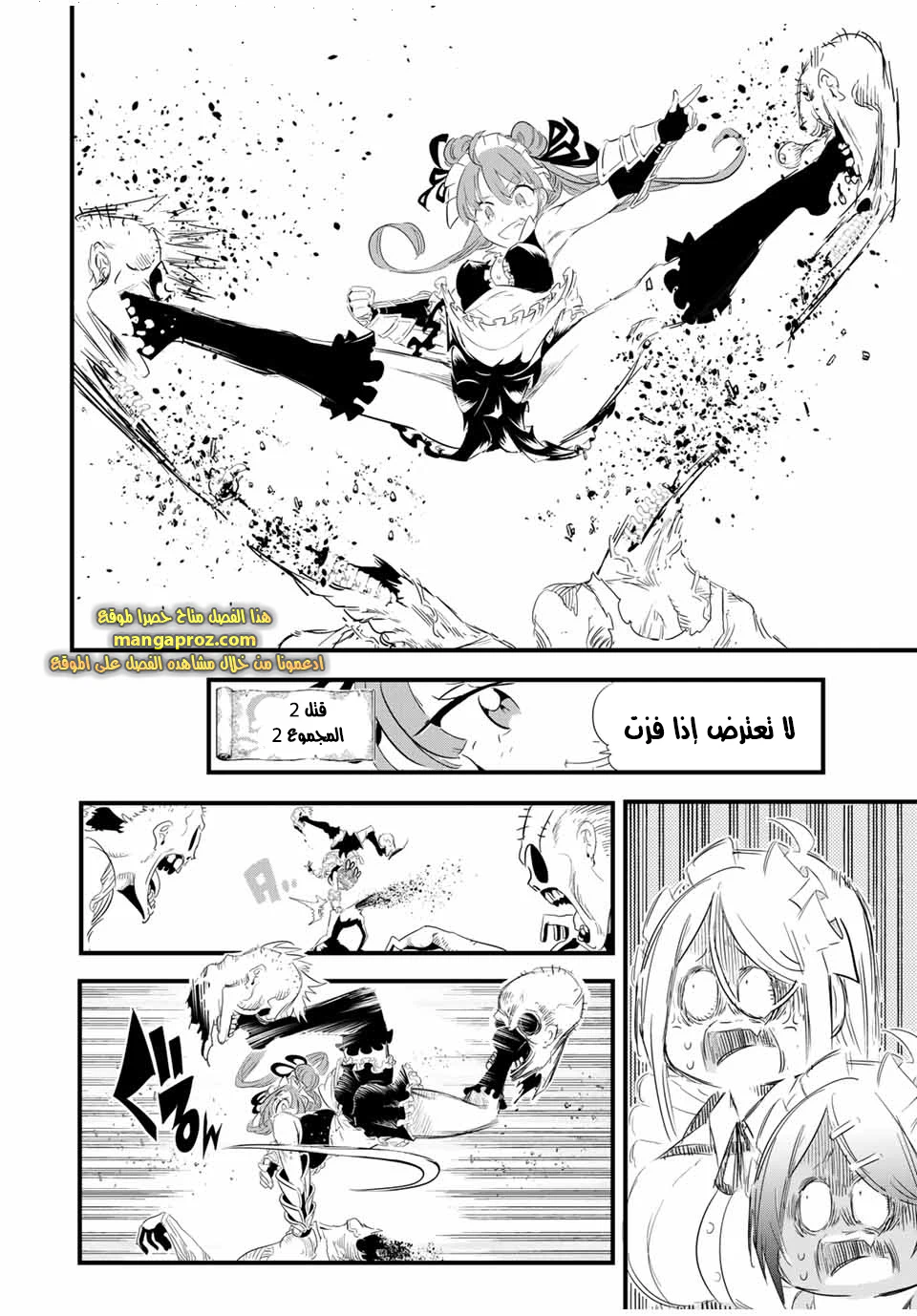 Chapter Image 5