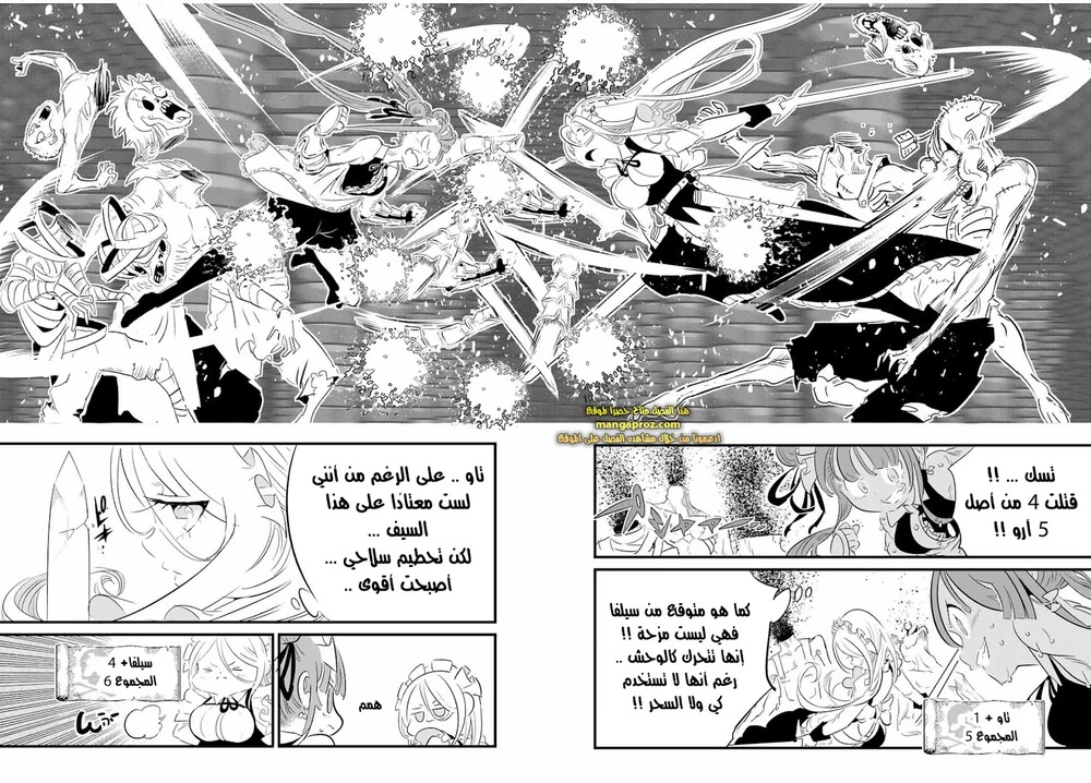 Chapter Image 9
