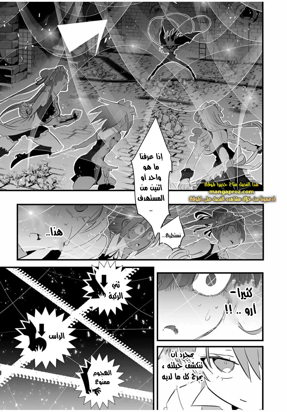 Chapter Image 16