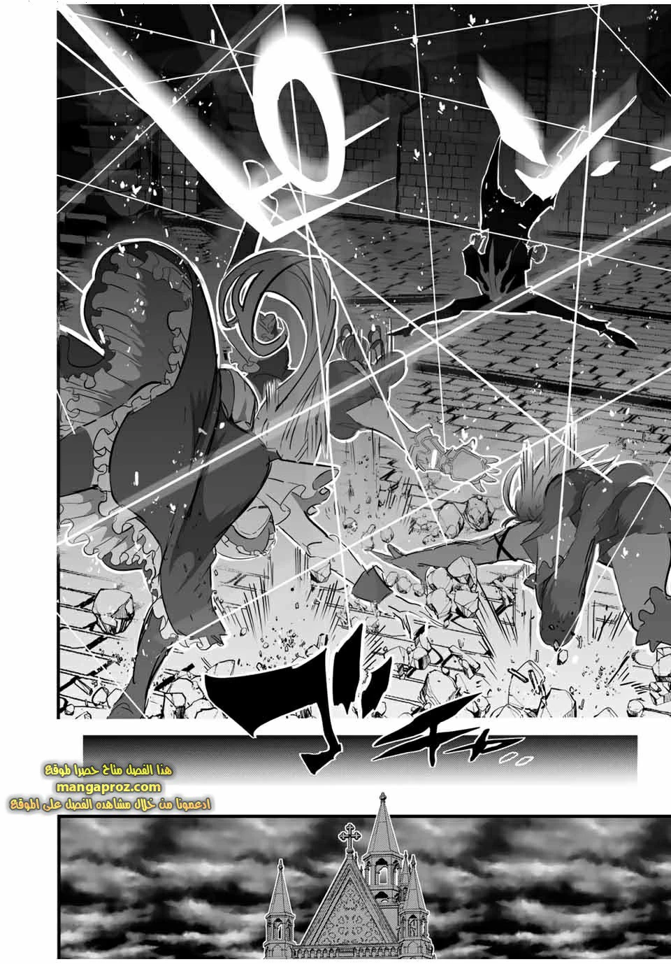 Chapter Image 17