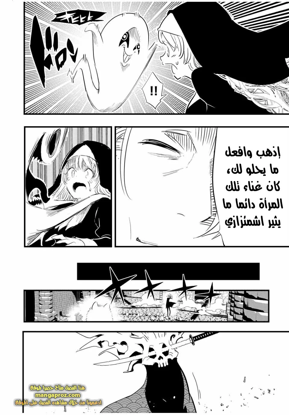 Chapter Image 19