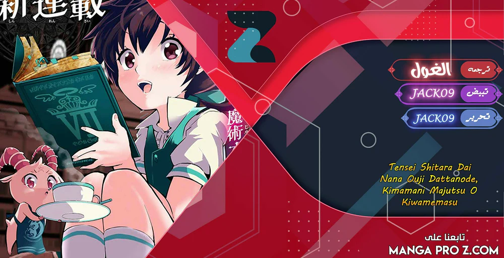 Chapter Image 1