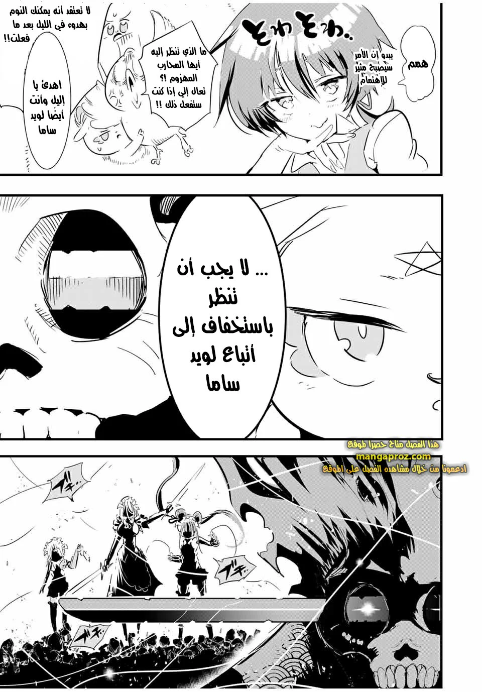 Chapter Image 20
