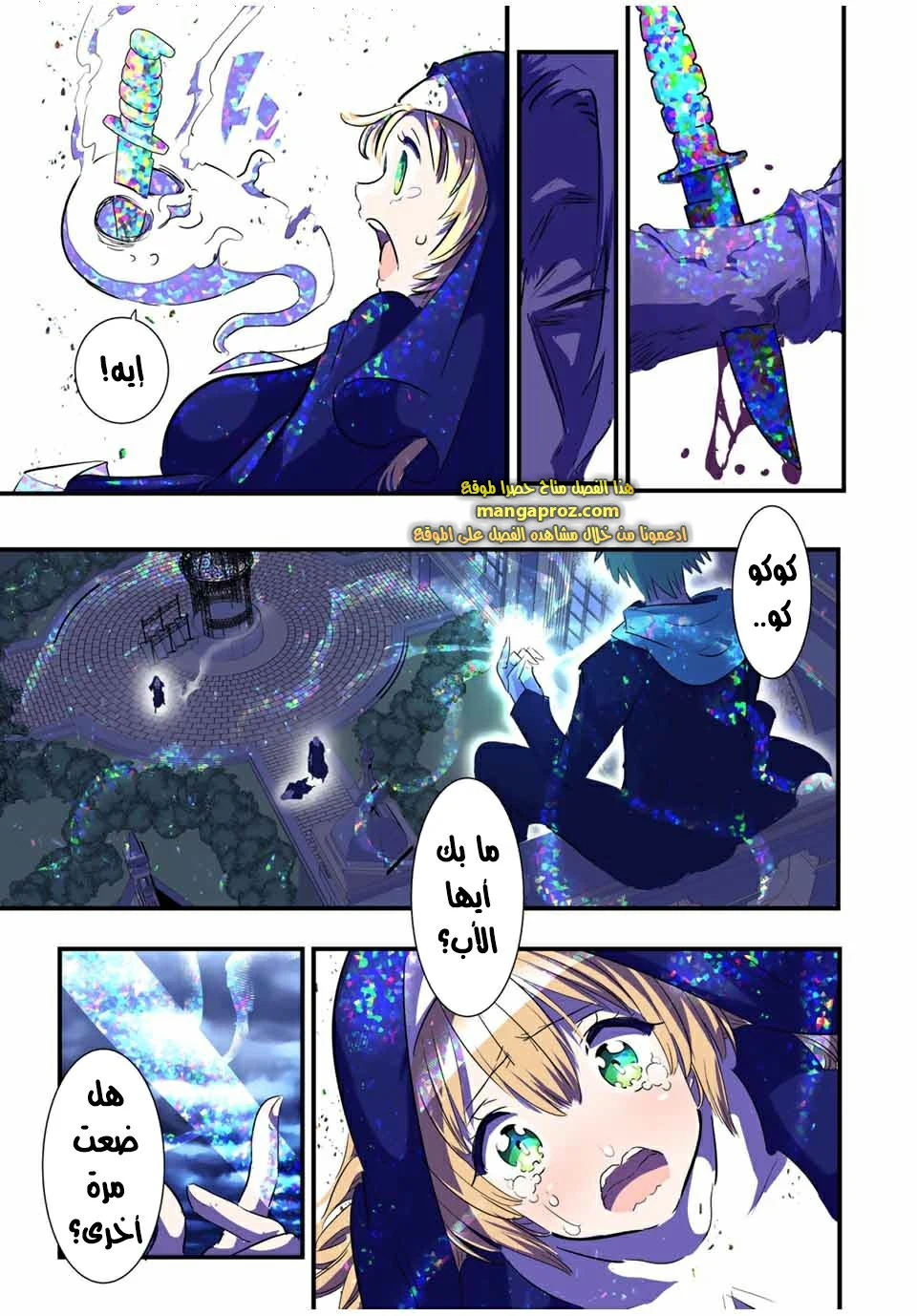 Chapter Image 22