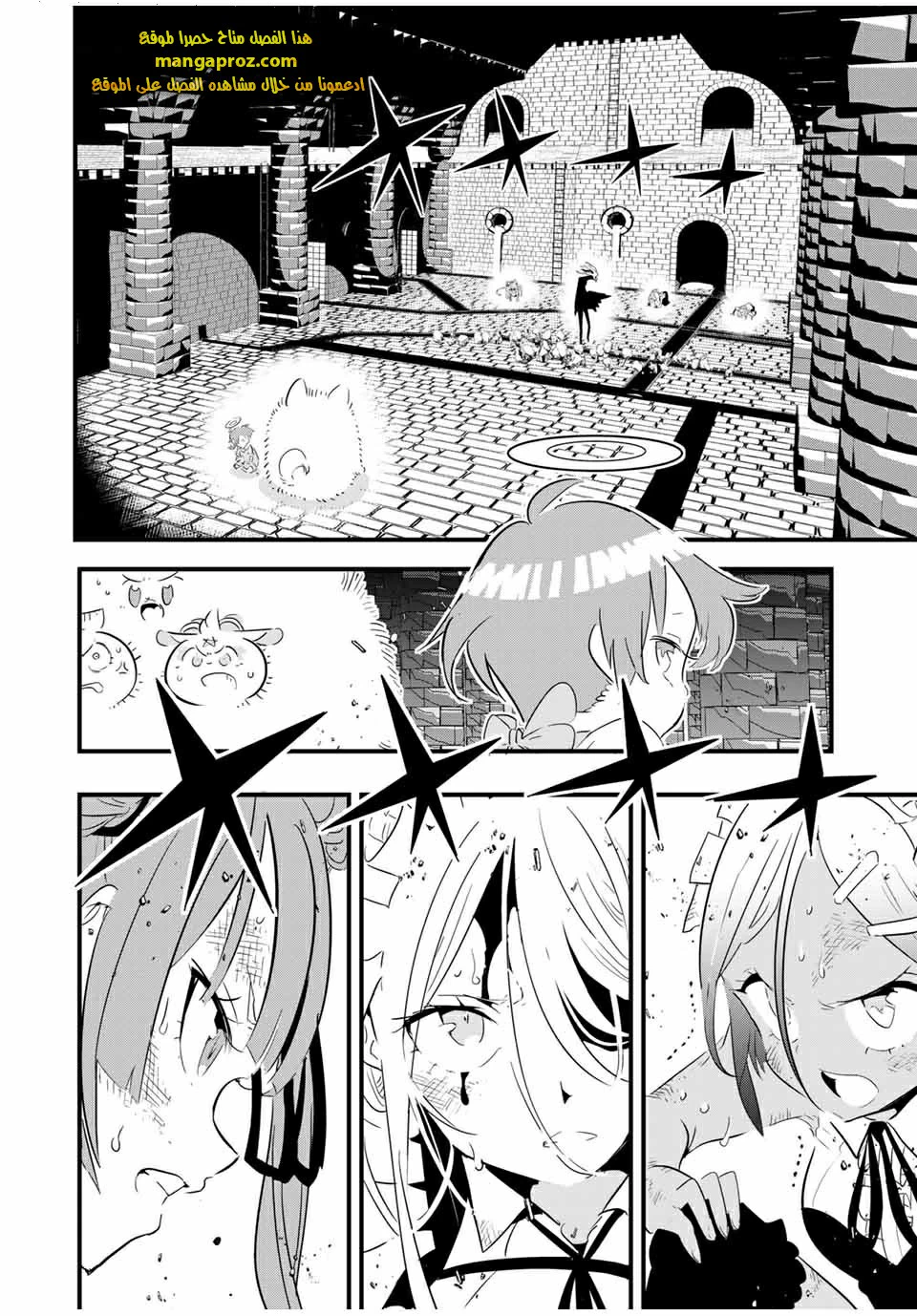 Chapter Image 3