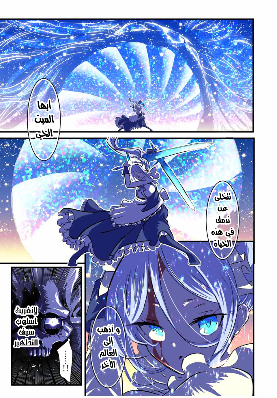 Chapter Image 10