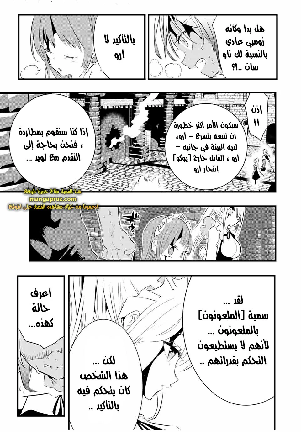 Chapter Image 14