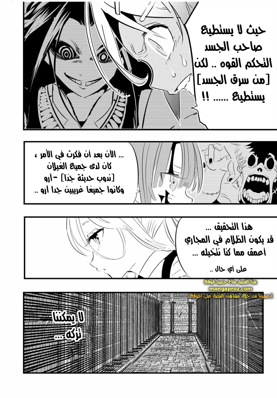 Chapter Image 15
