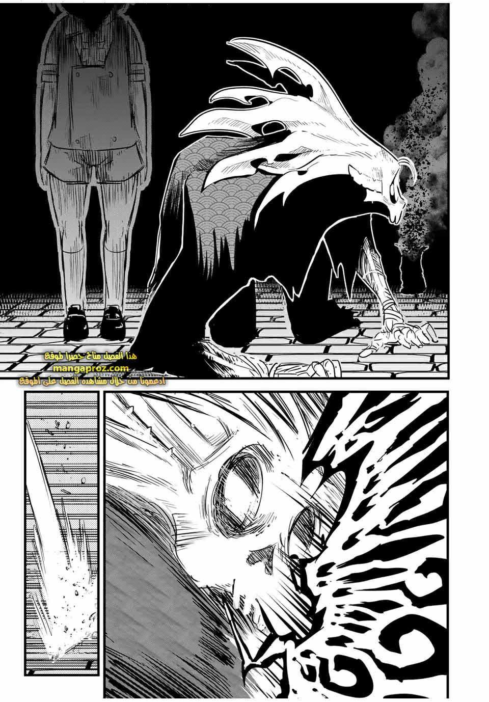 Chapter Image 18