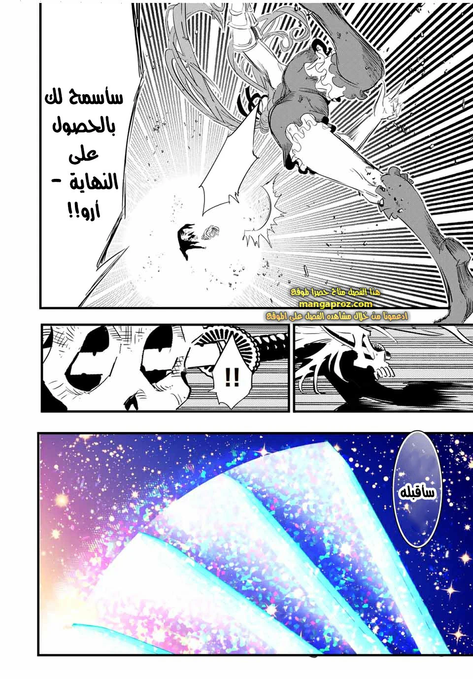 Chapter Image 9