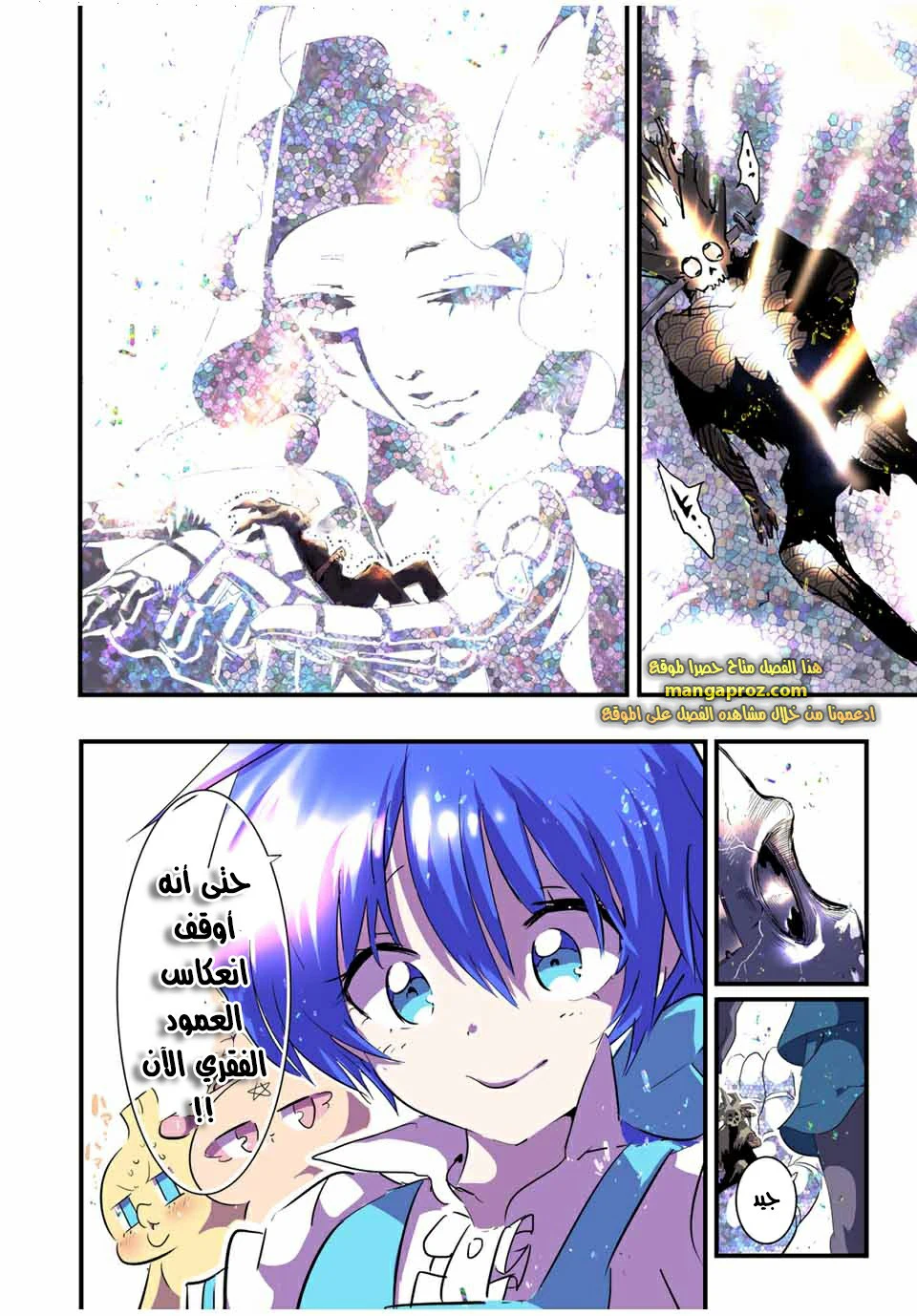 Chapter Image 15