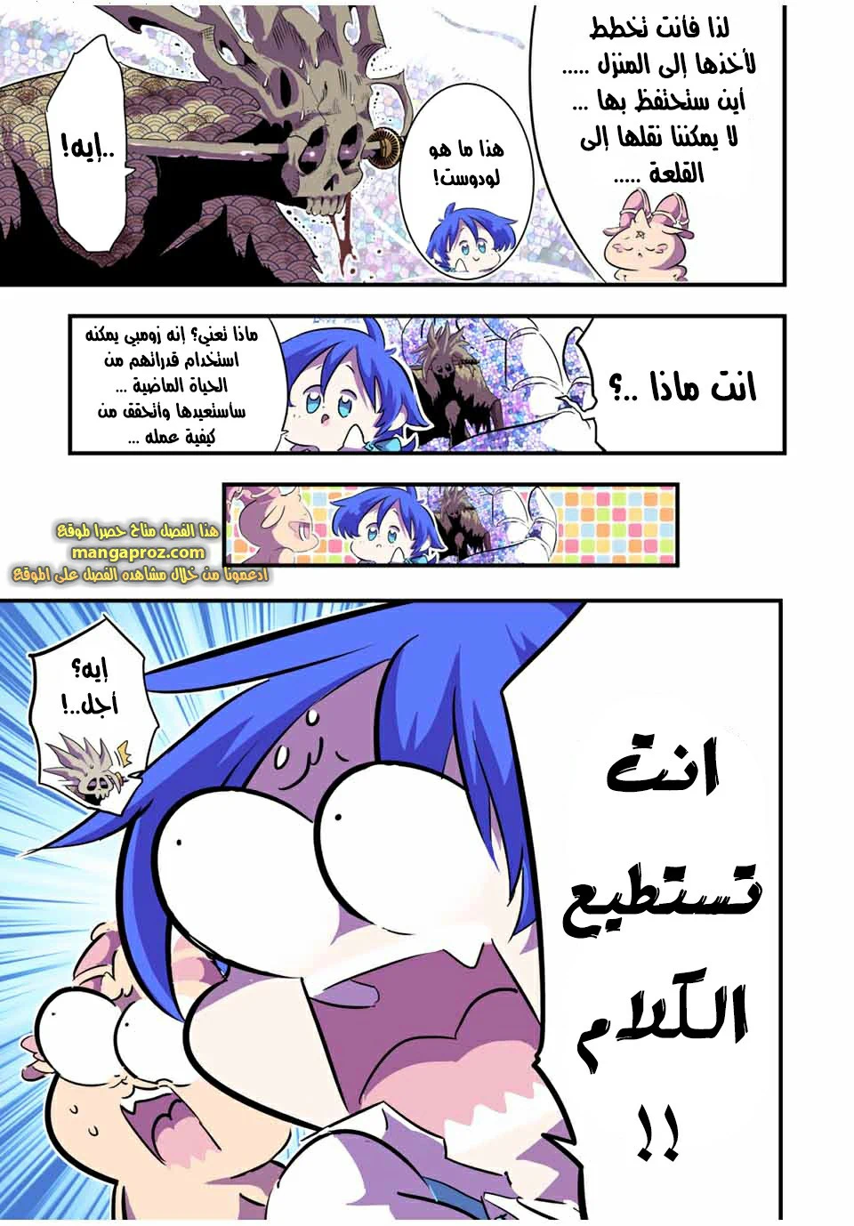 Chapter Image 16