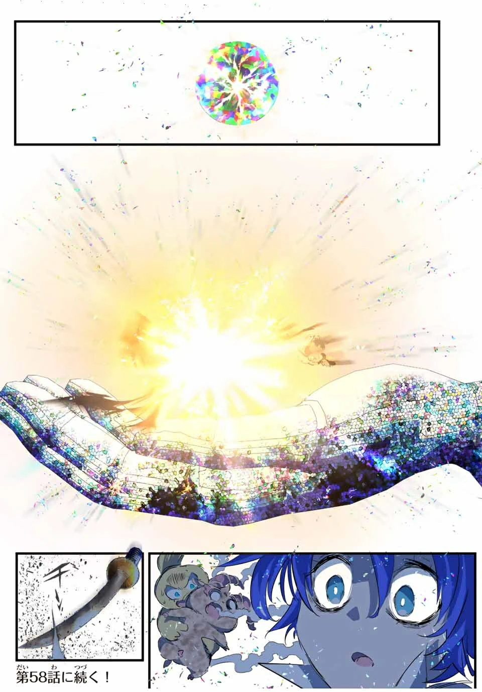 Chapter Image 22