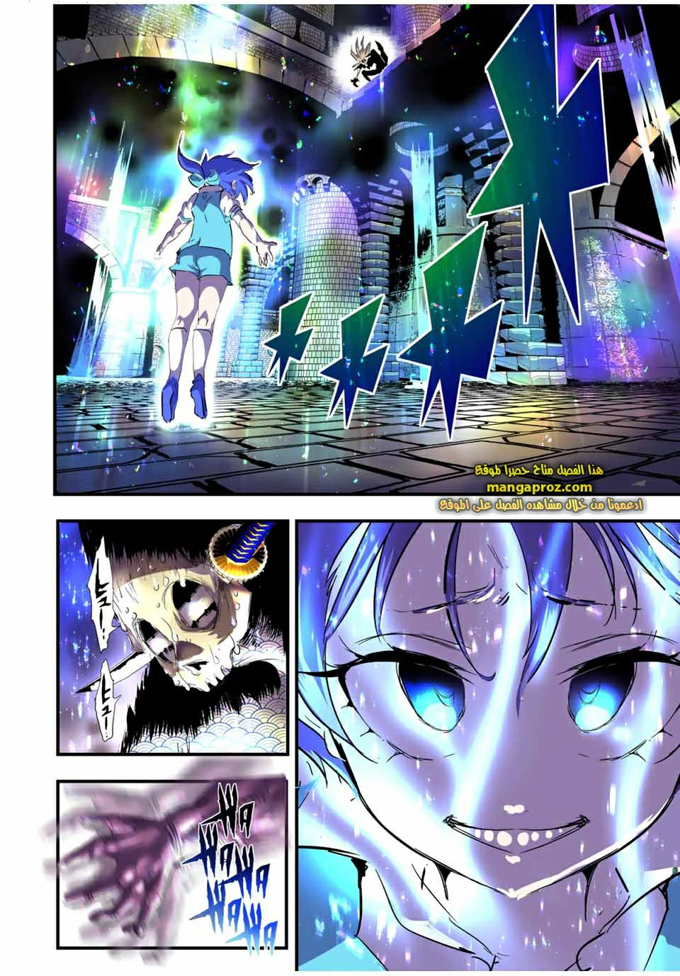 Chapter Image 5