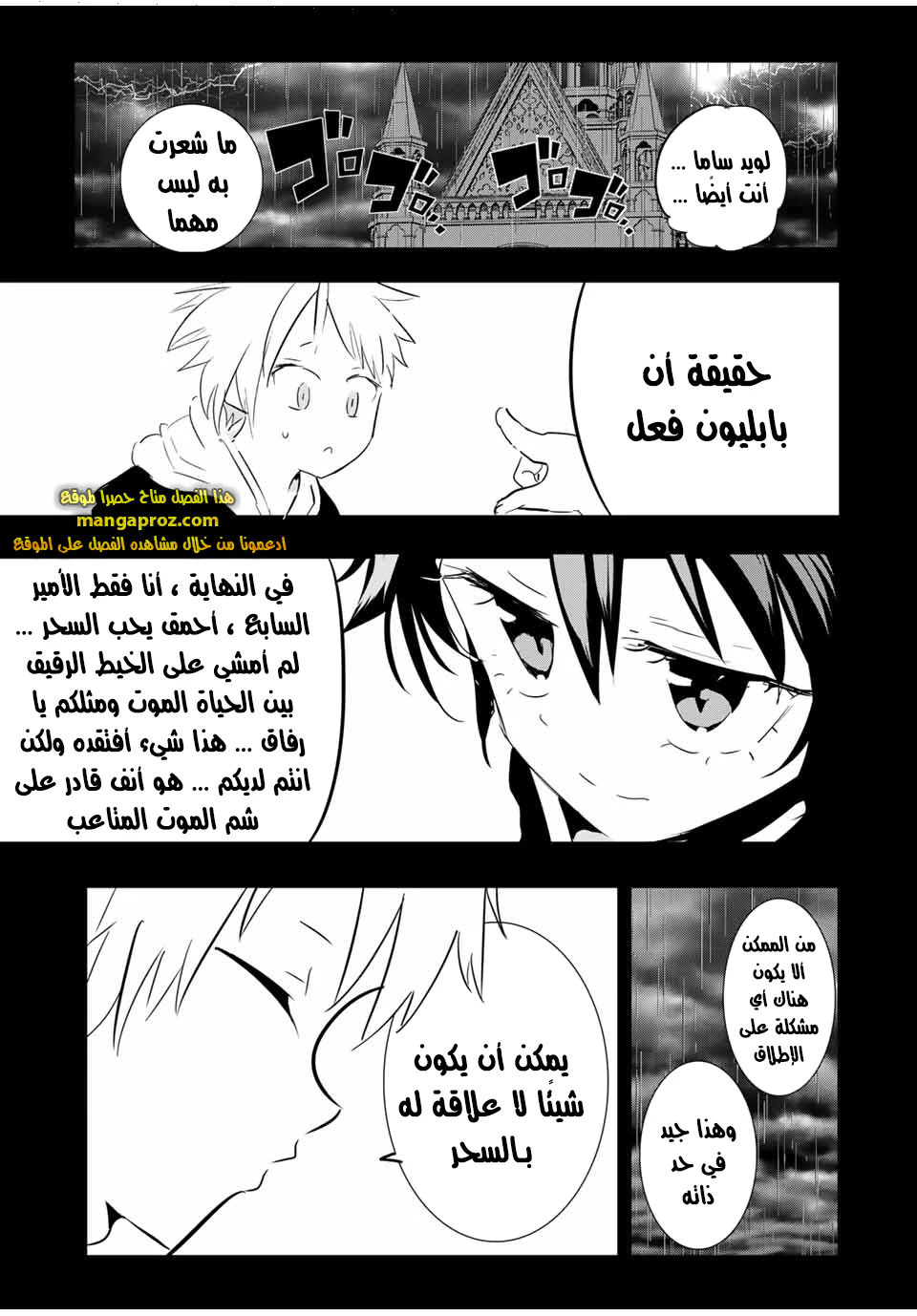Chapter Image 10