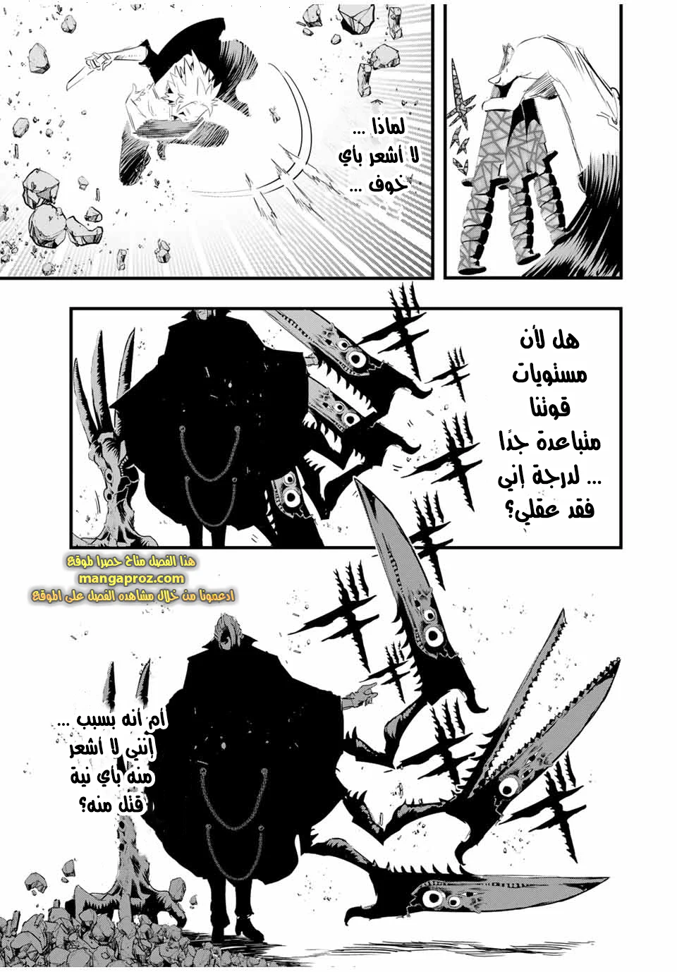 Chapter Image 12