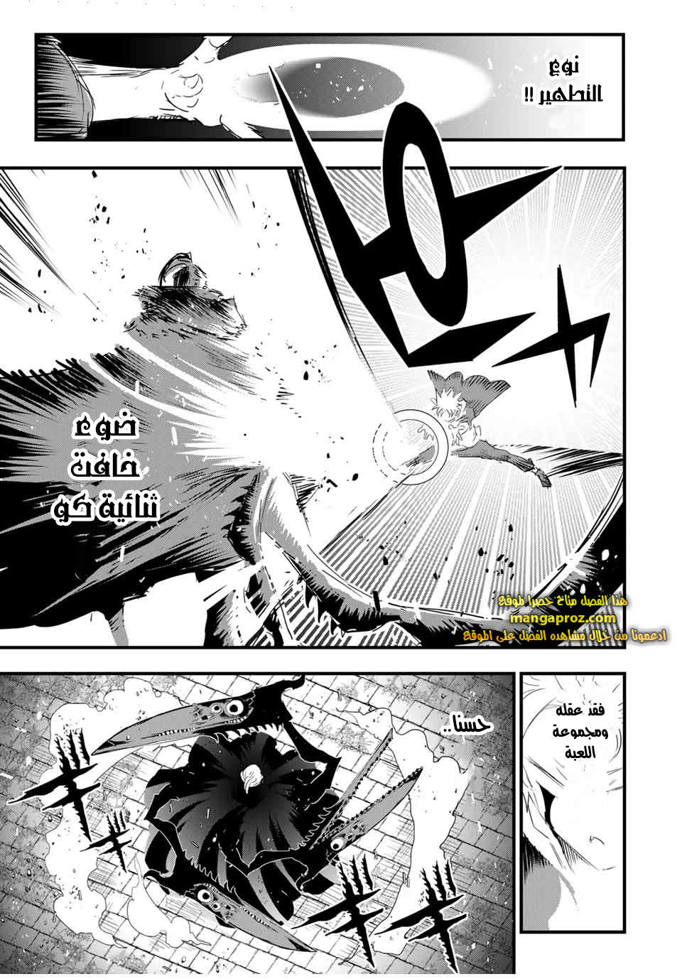 Chapter Image 16