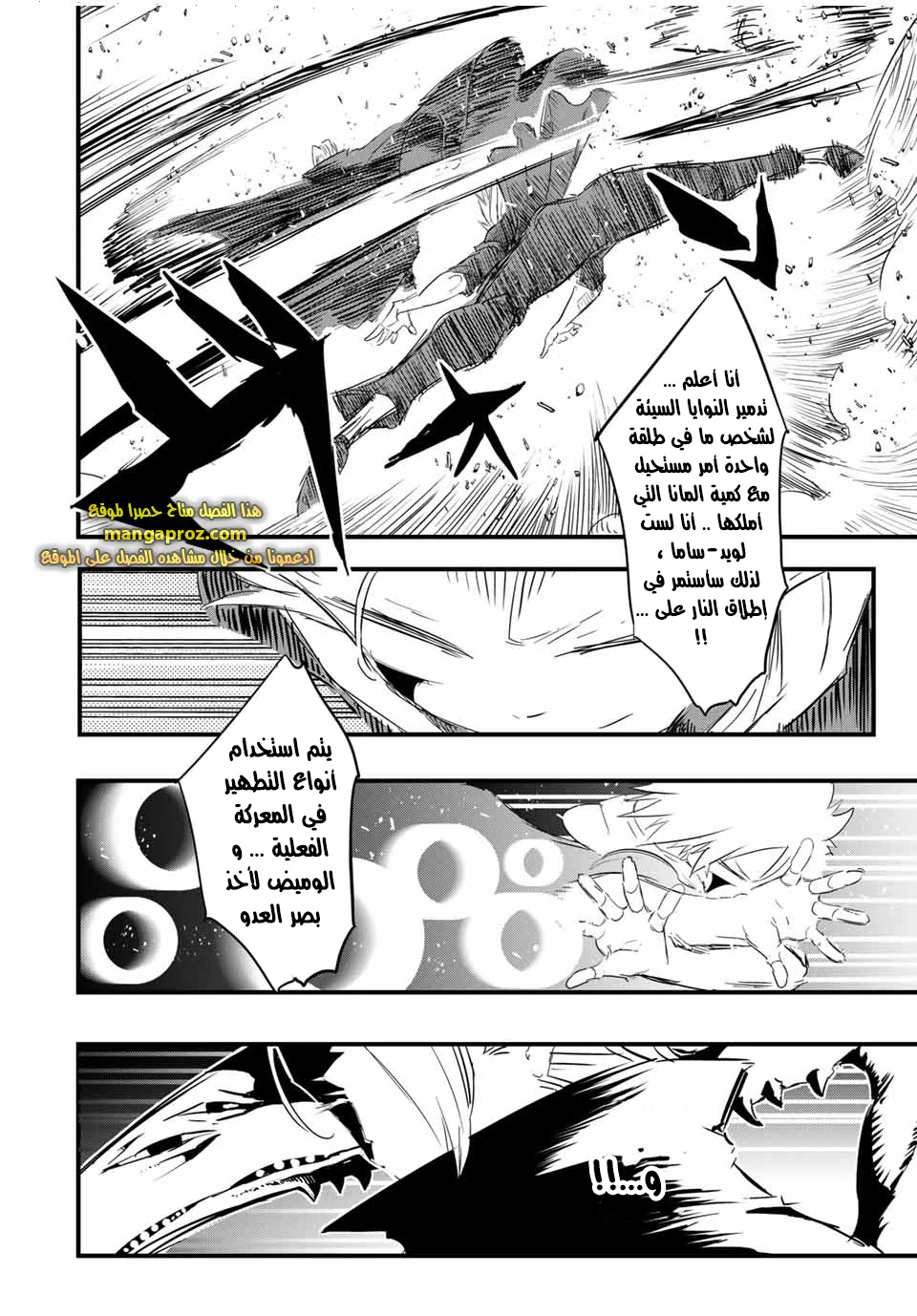 Chapter Image 17
