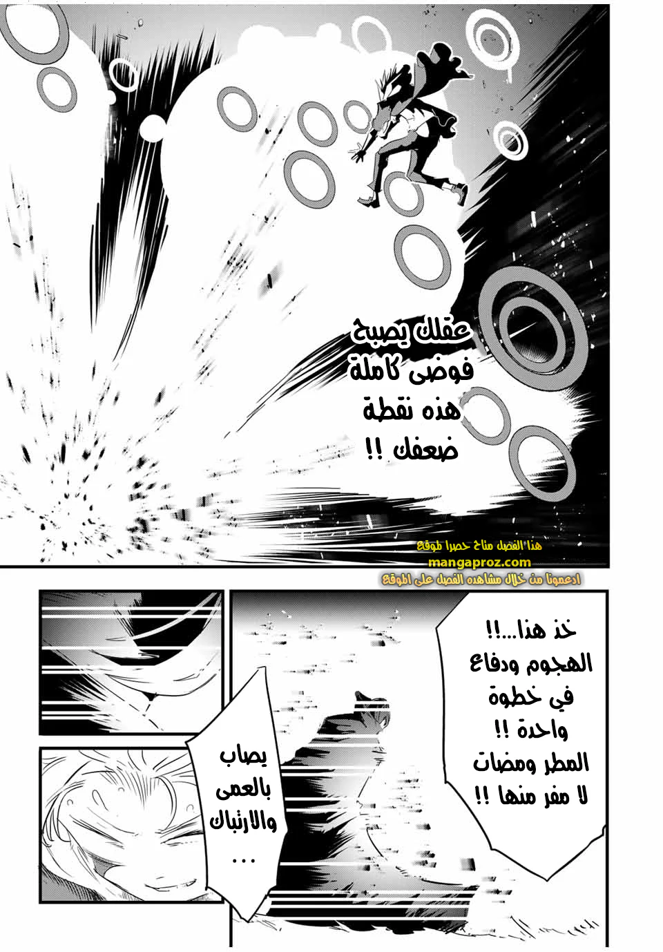 Chapter Image 18