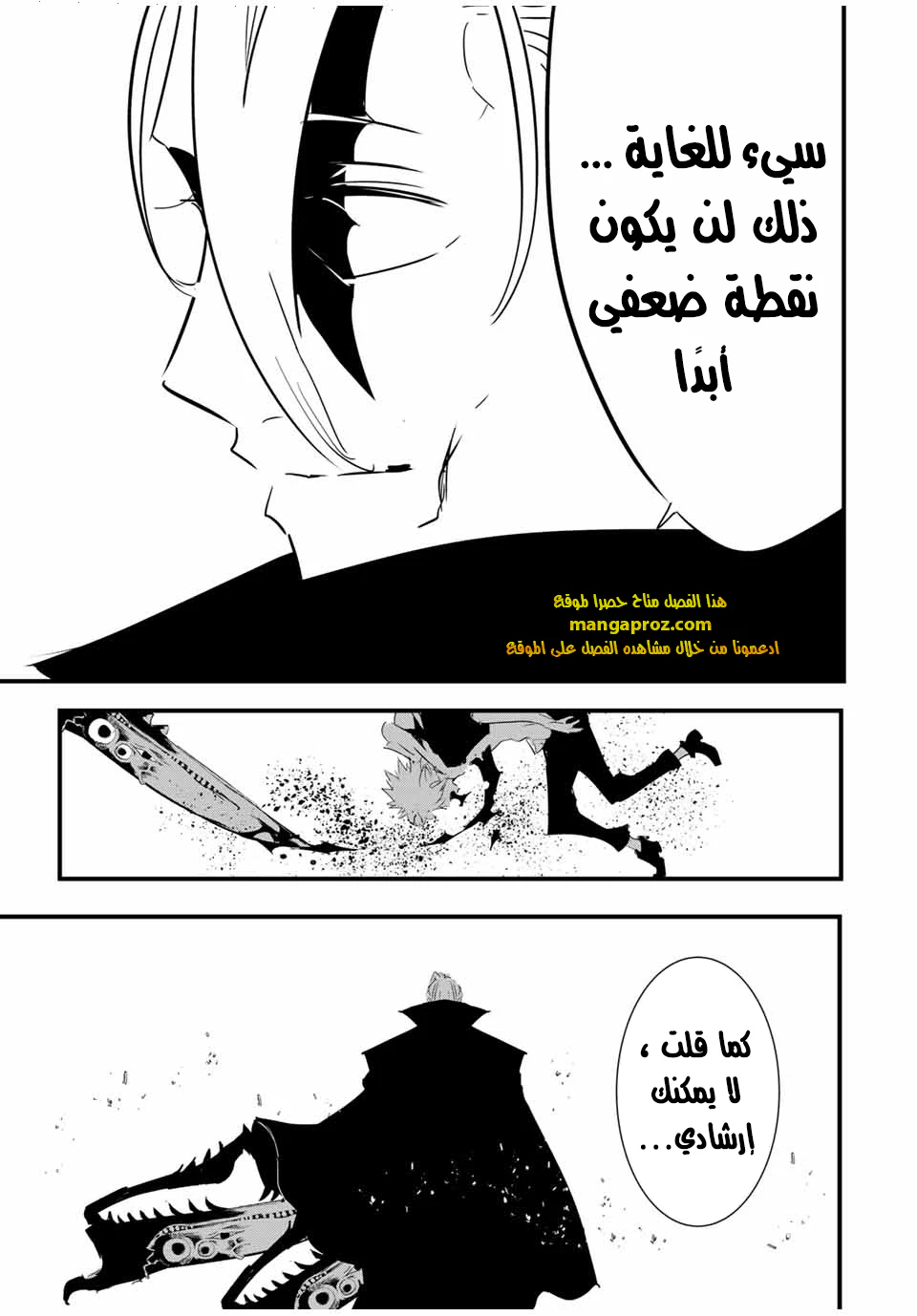 Chapter Image 20
