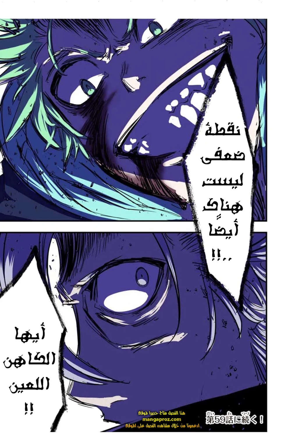 Chapter Image 22