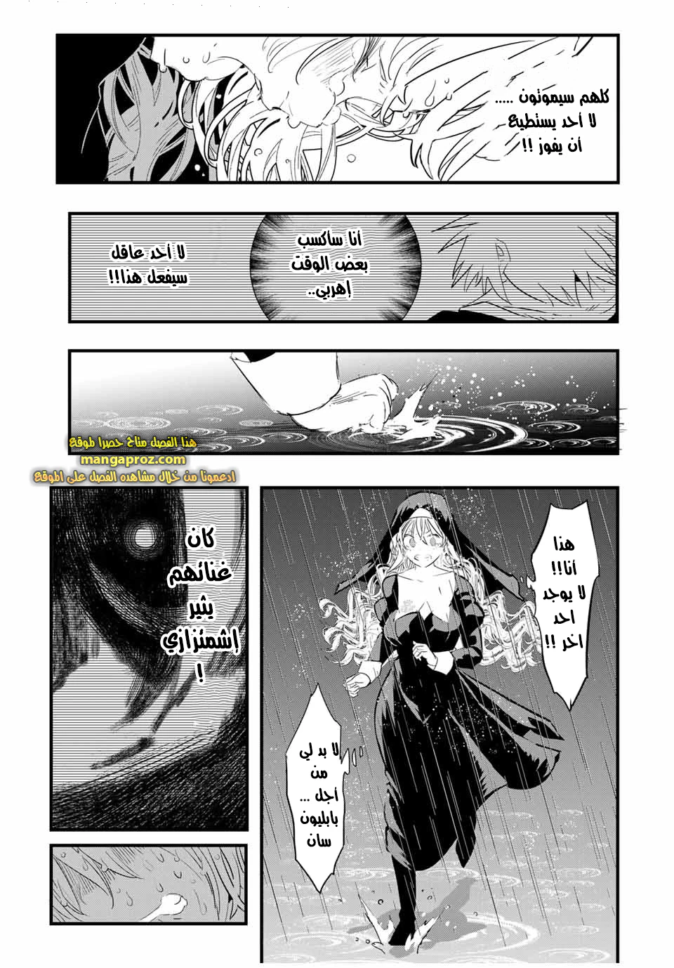 Chapter Image 16
