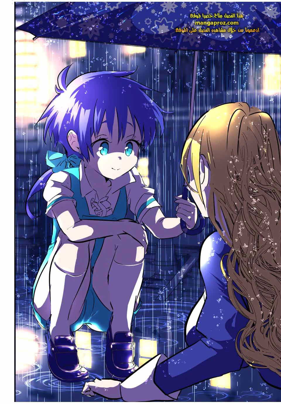 Chapter Image 19
