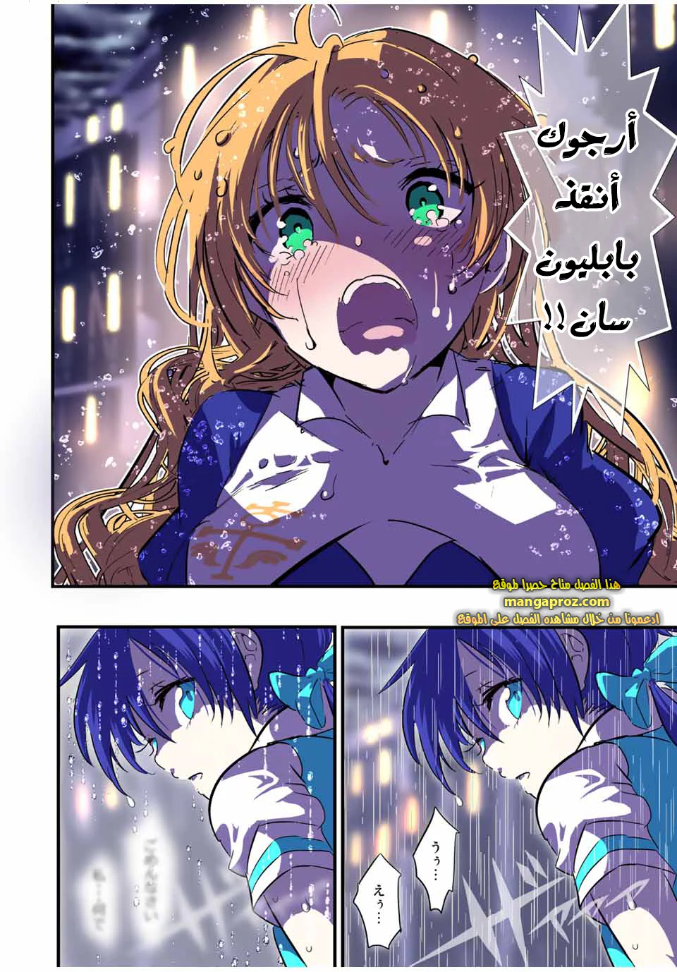 Chapter Image 21