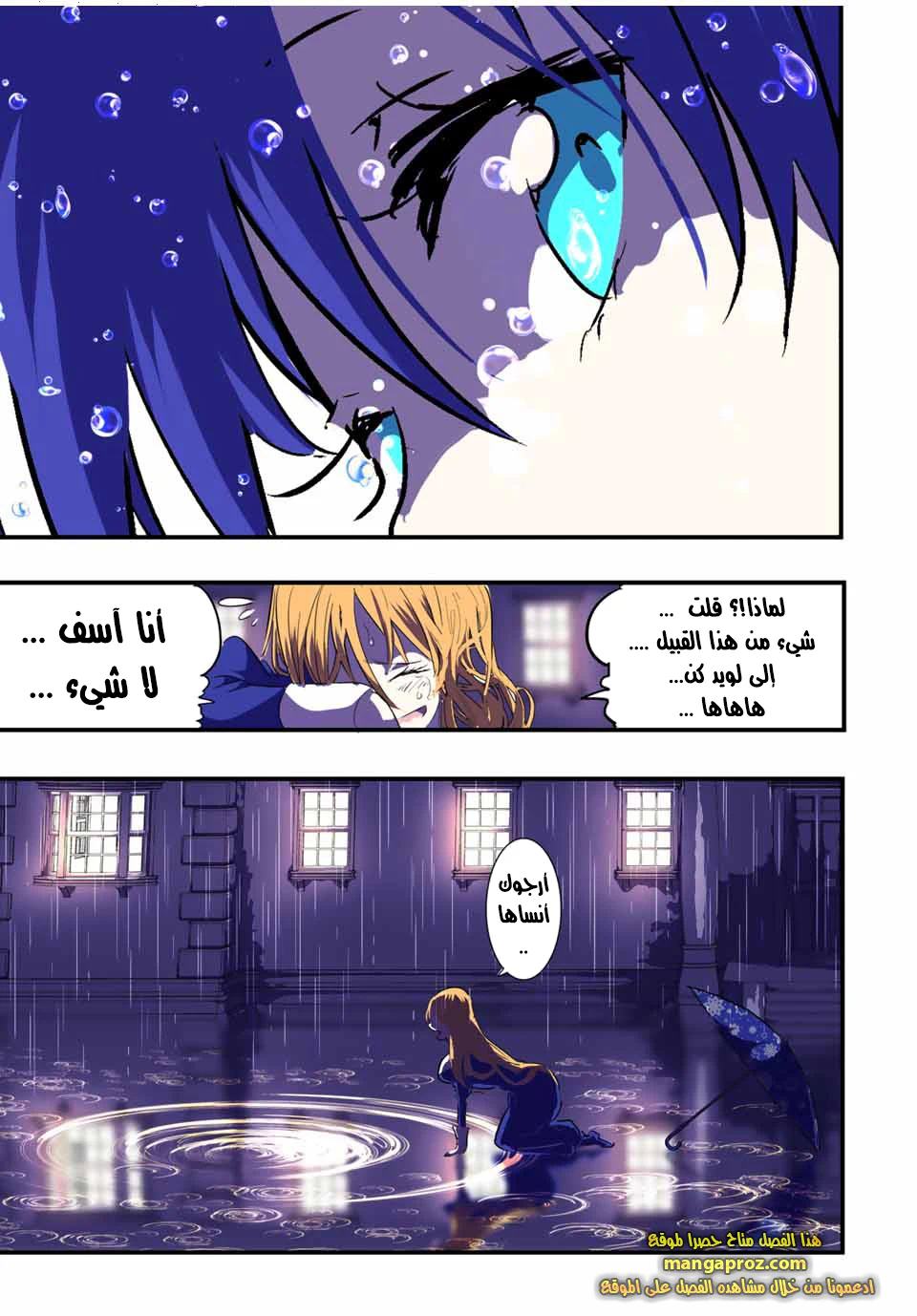 Chapter Image 22