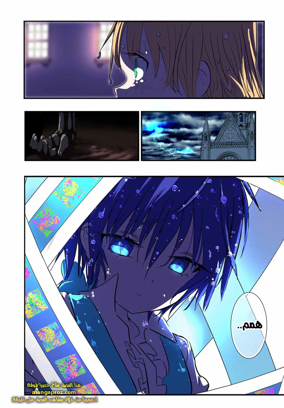 Chapter Image 23
