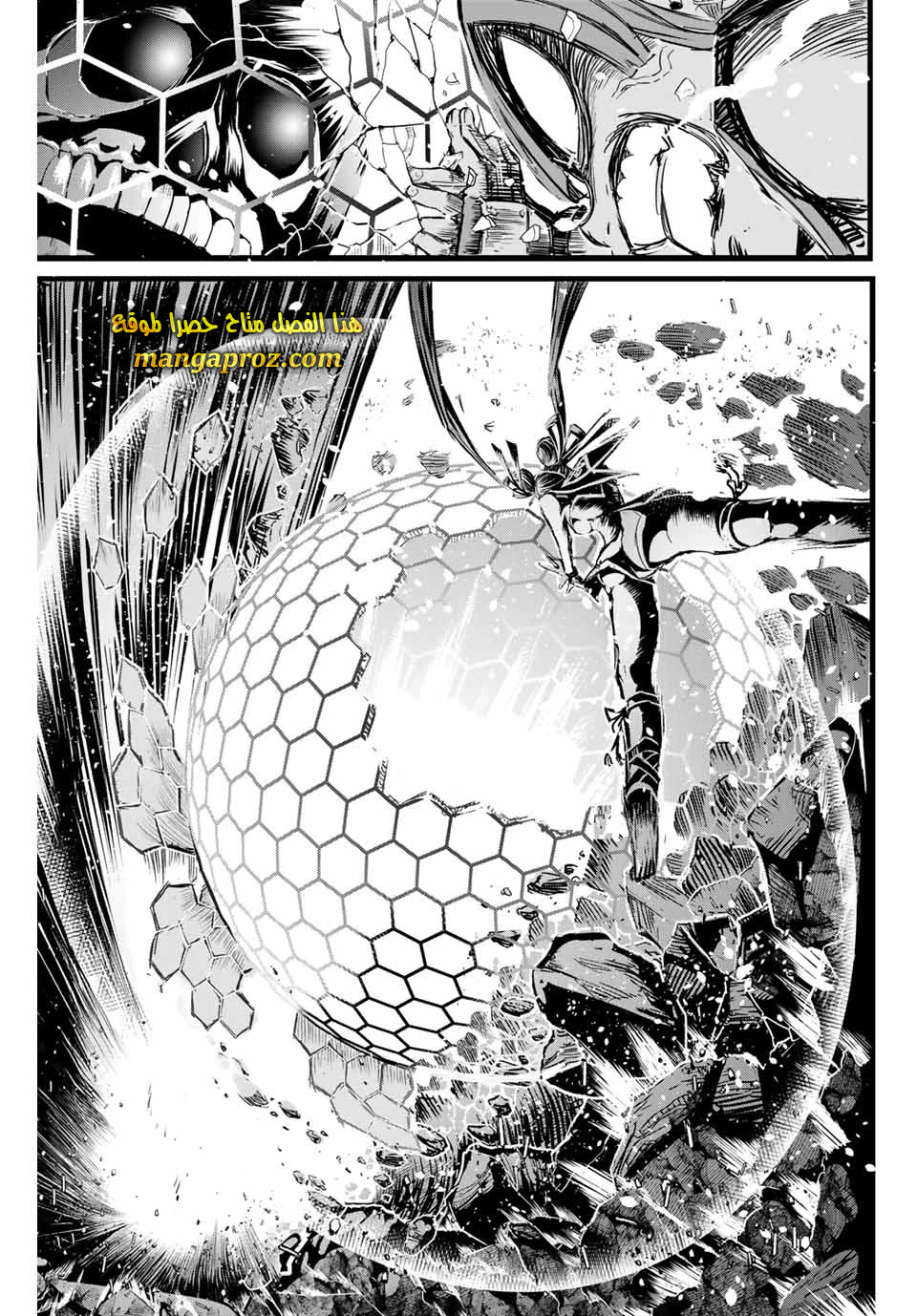 Chapter Image 12