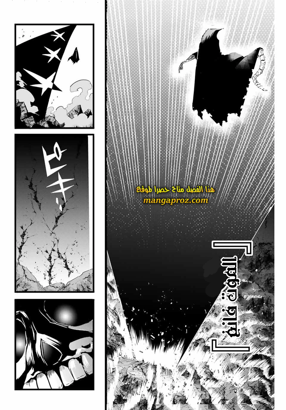 Chapter Image 15