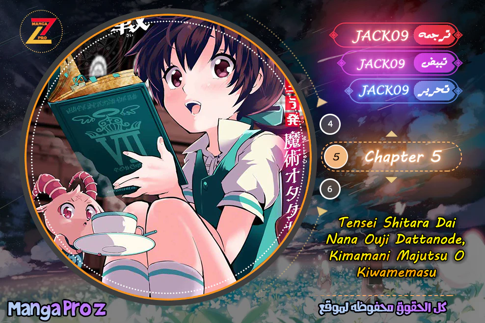 Chapter Image 1