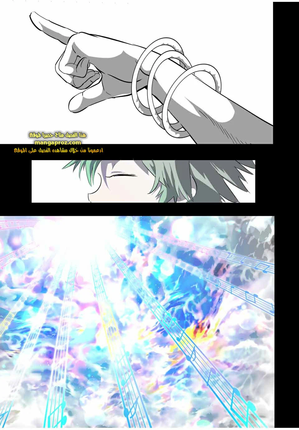 Chapter Image 4