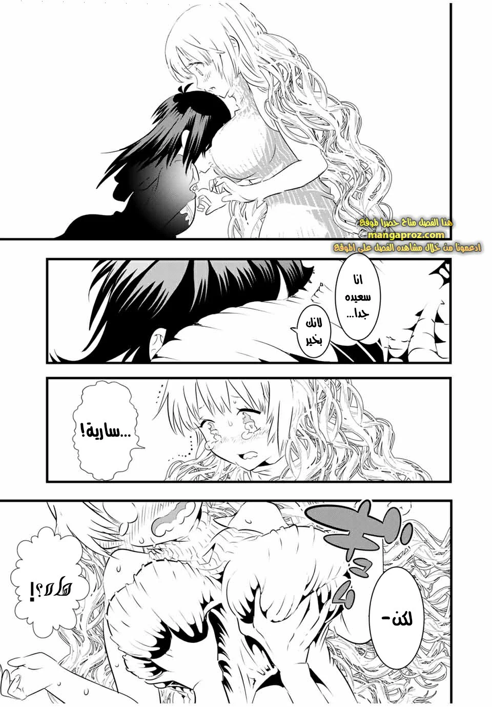 Chapter Image 12