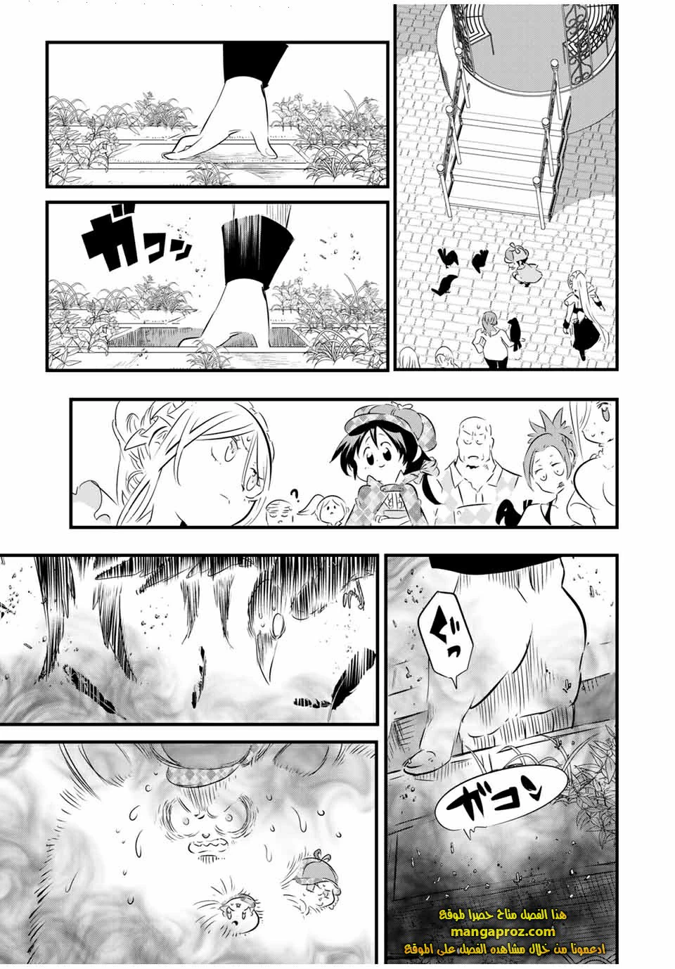 Chapter Image 16