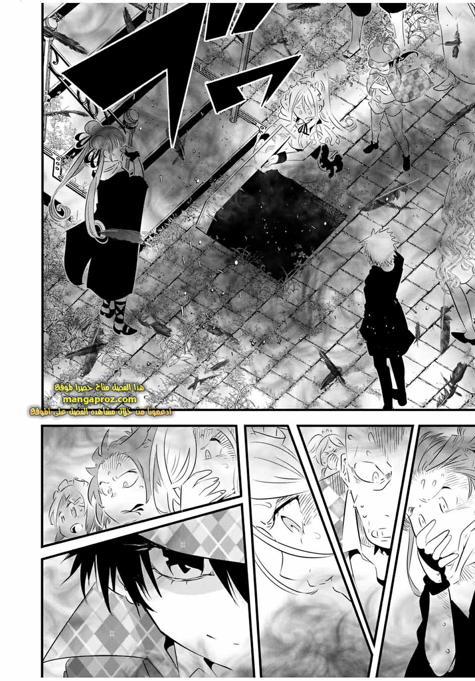 Chapter Image 17