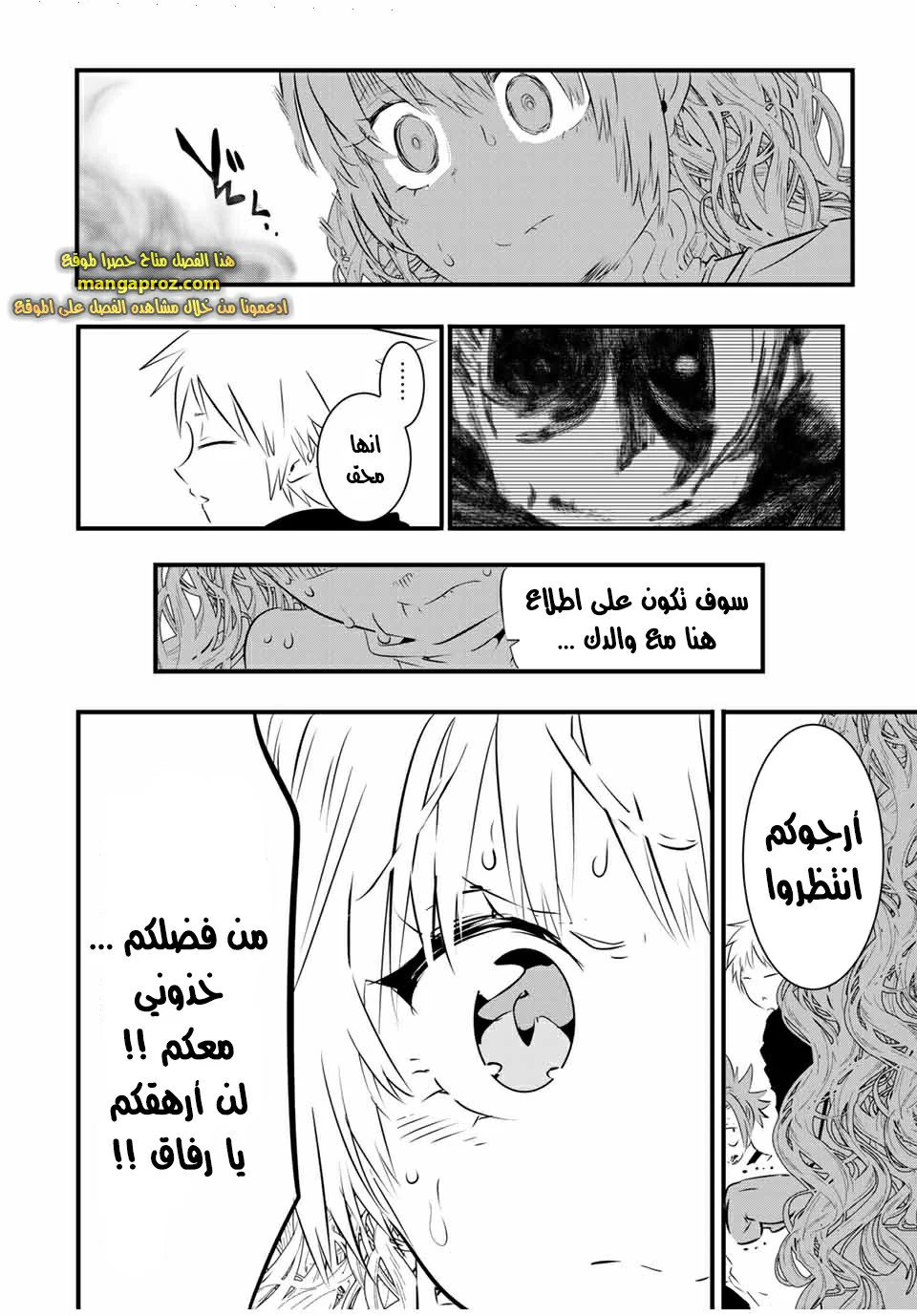 Chapter Image 19