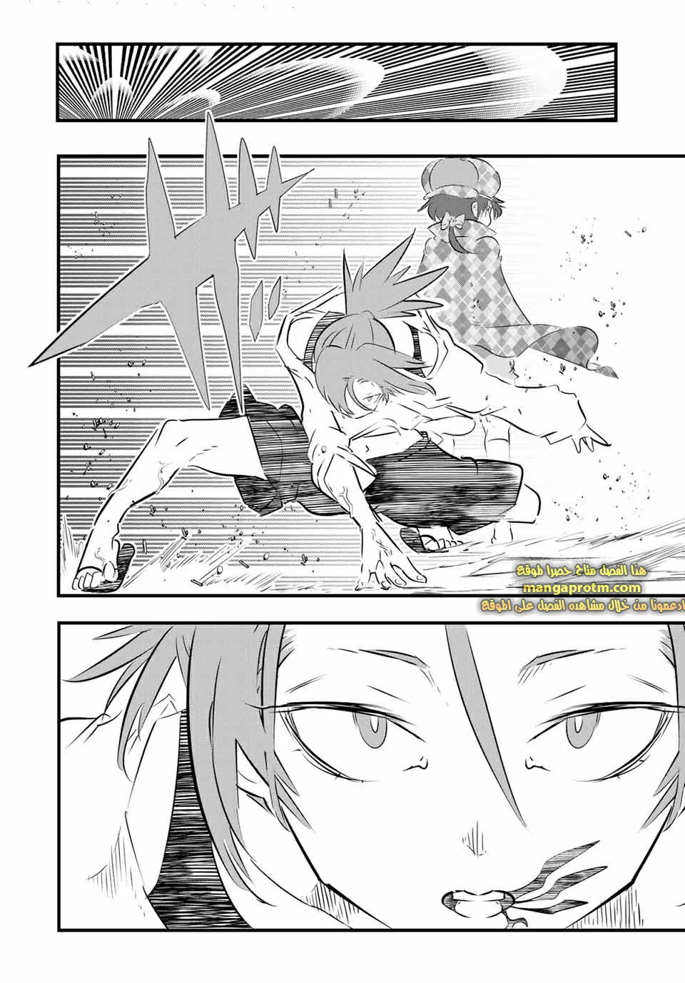 Chapter Image 11
