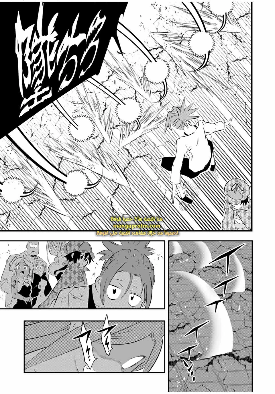 Chapter Image 12