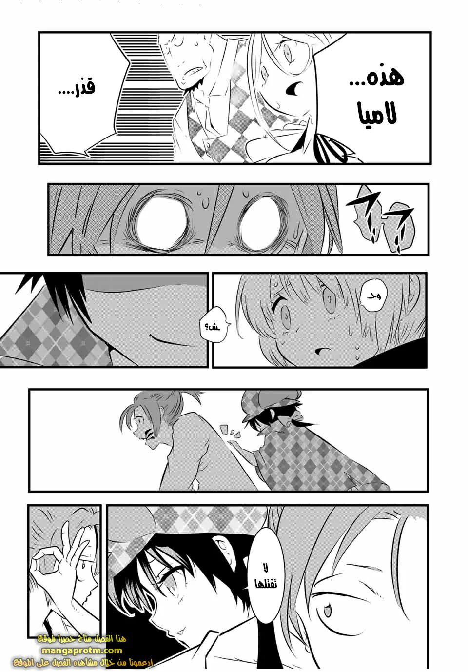 Chapter Image 14