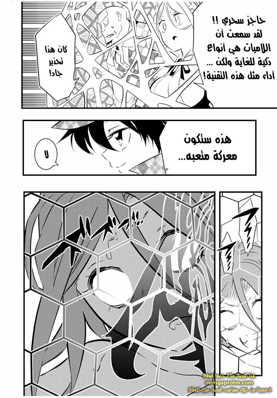 Chapter Image 17