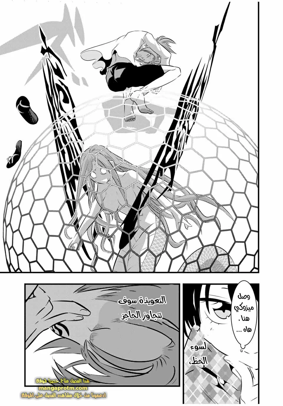 Chapter Image 18