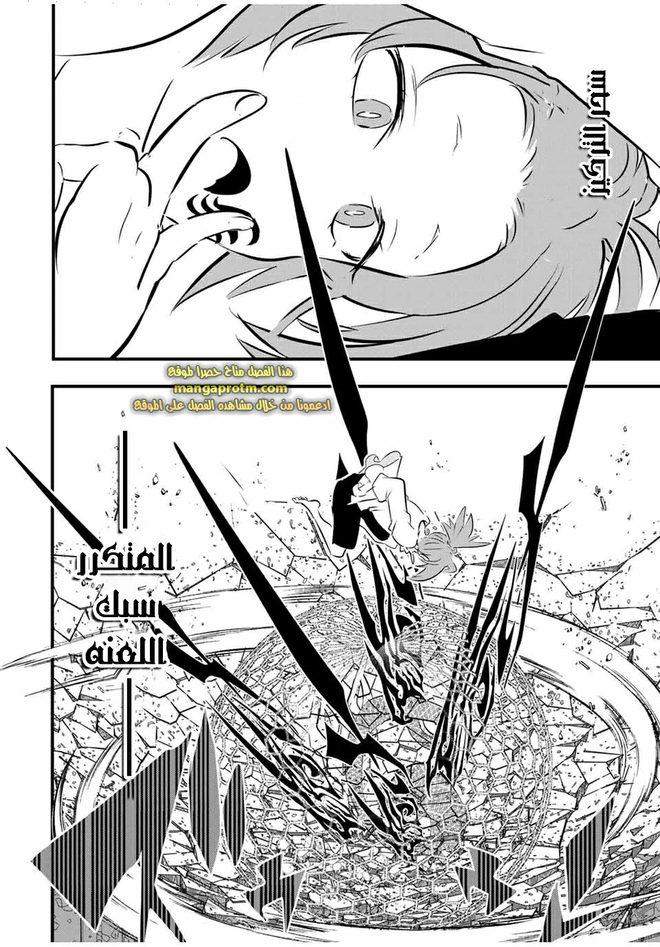 Chapter Image 19