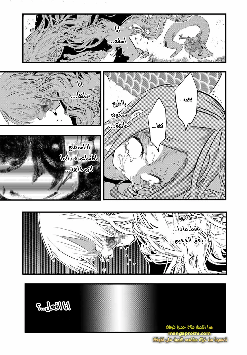 Chapter Image 10