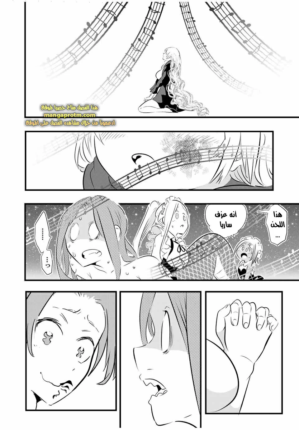 Chapter Image 13